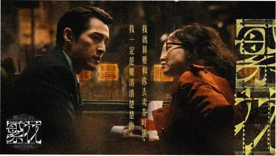 输送滚筒整线布置示意封面