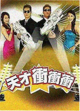 TZ-60锥形转弯滚筒安装示意