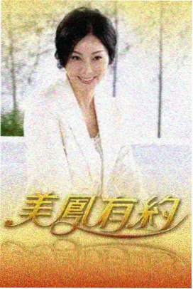 选型沟通记录与参数核对桌面