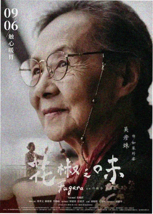 包胶辊脱胶位置标记图